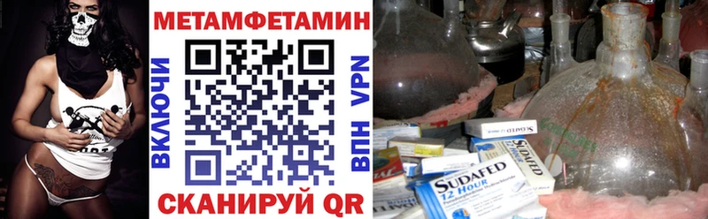 АМФЕТАМИН 97%  ОМГ ОМГ ссылки  Вышний Волочёк 
