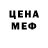 Экстази Cube Sergey Grigorovich