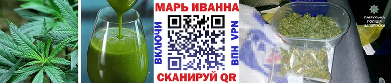 Еда ТГК марихуана  это официальный сайт  Вышний Волочёк 