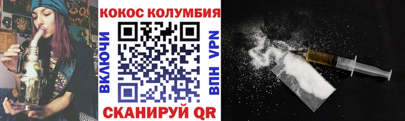 Cocaine Боливия  Вышний Волочёк 