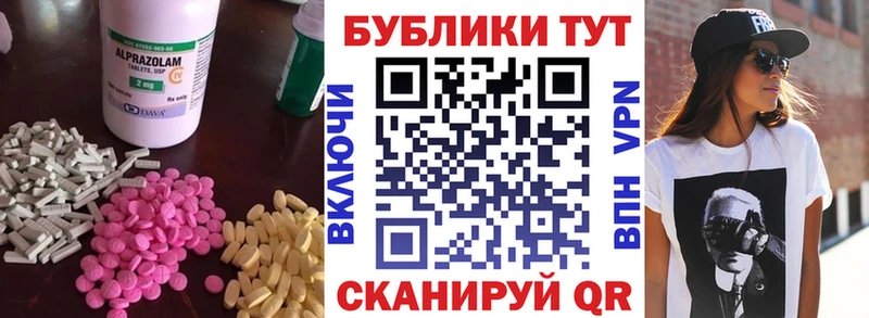 ЭКСТАЗИ 99%  где можно купить наркотик  Вышний Волочёк 