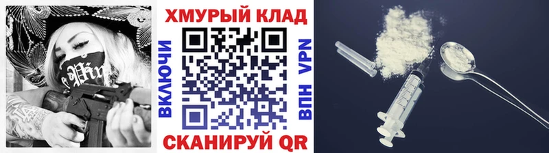 ГЕРОИН хмурый Вышний Волочёк
