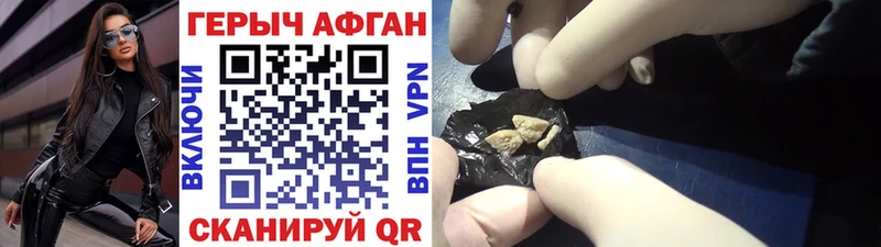 ГЕРОИН хмурый  Вышний Волочёк 