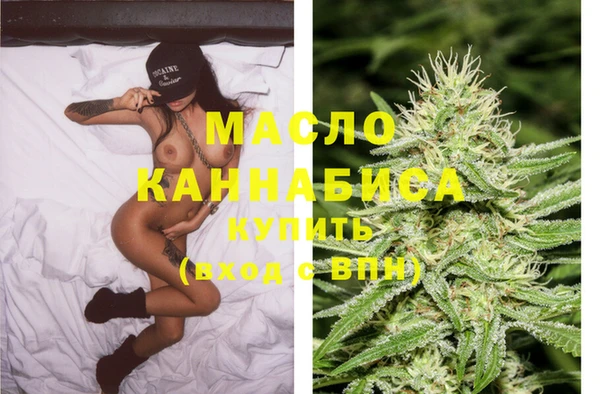 мет Верея
