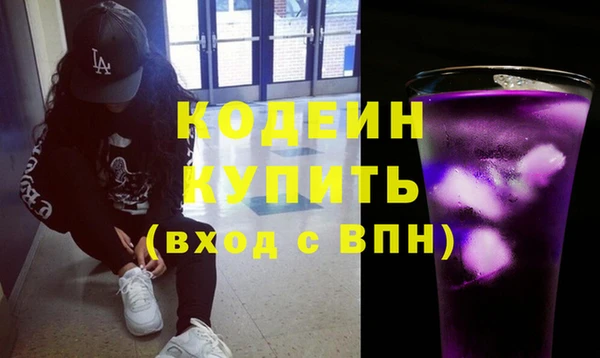 гашишное масло Верхний Тагил