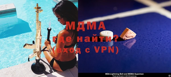 мет Верея