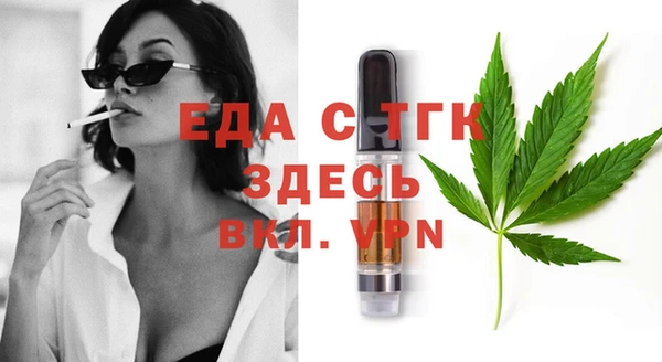 сатива Верхнеуральск
