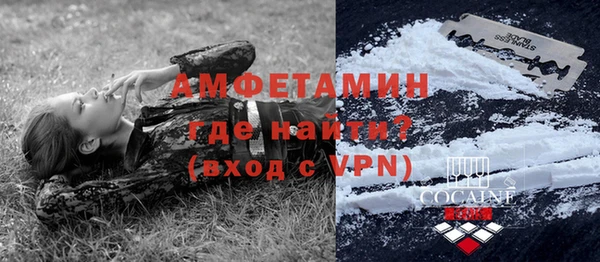 сатива Верхнеуральск