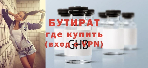 гашишное масло Верхний Тагил