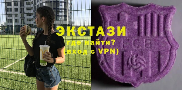 гашишное масло Верхний Тагил