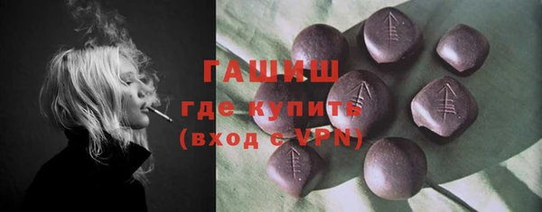 гашишное масло Верхний Тагил