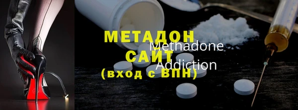 гашишное масло Верхний Тагил