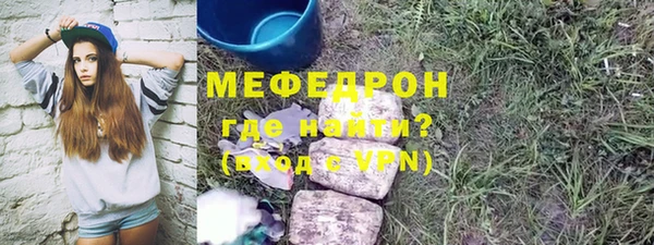 сатива Верхнеуральск