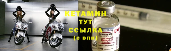 сатива Верхнеуральск