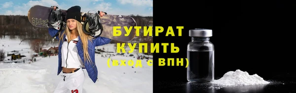 гашишное масло Верхний Тагил