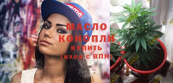 сатива Верхнеуральск