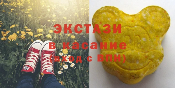 сатива Верхнеуральск
