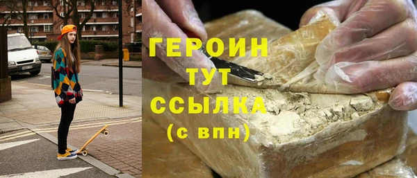 гашишное масло Верхний Тагил