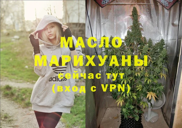 сатива Верхнеуральск