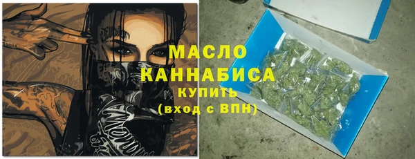 гашишное масло Верхний Тагил