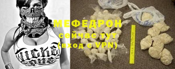 мет Верея