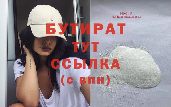 гашишное масло Верхний Тагил