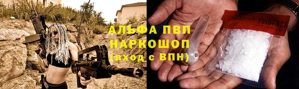 сатива Верхнеуральск