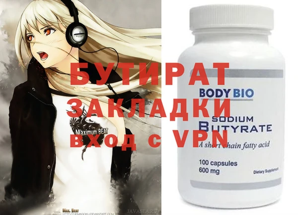 мет Верея