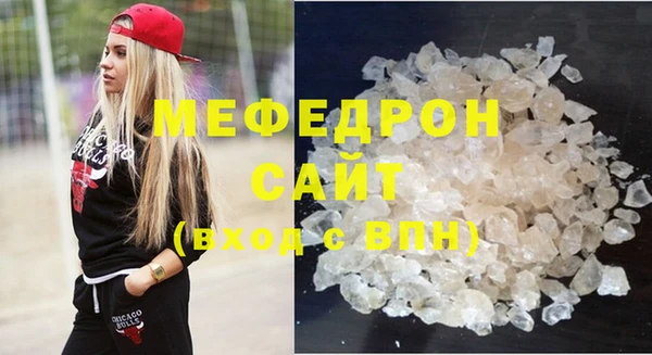 мет Верея