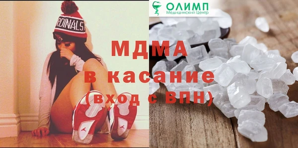 сатива Верхнеуральск