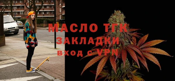 сатива Верхнеуральск