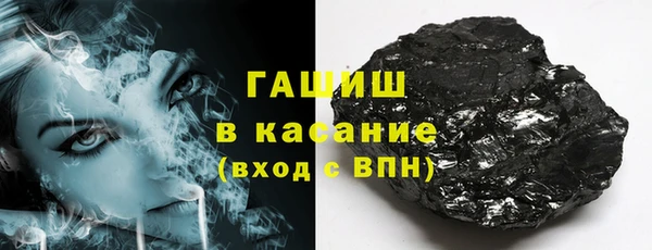 гашишное масло Верхний Тагил