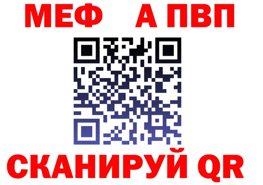 APVP СК КРИС ссылки дарк нет hydra Вышний Волочёк