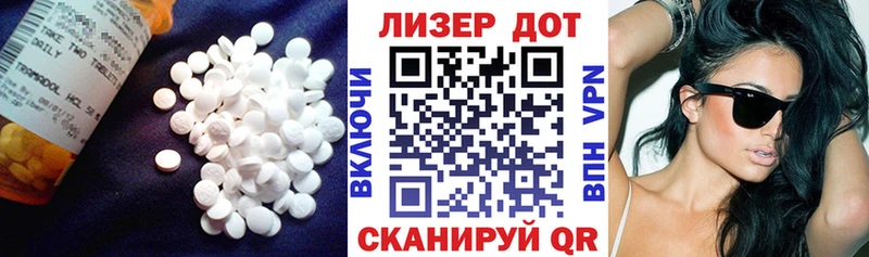 блэк спрут как войти  Вышний Волочёк  ЛСД экстази кислота  купить наркотики цена 