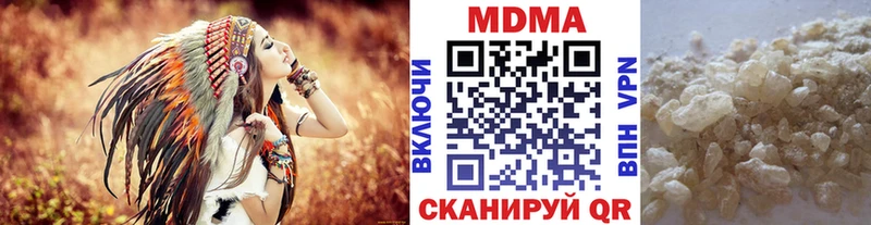 МДМА crystal  Вышний Волочёк 