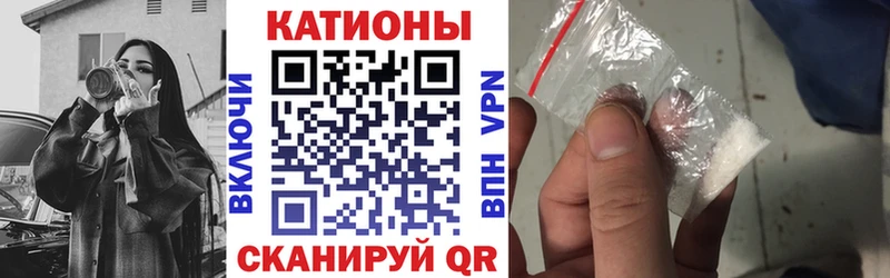 Мефедрон мука Вышний Волочёк