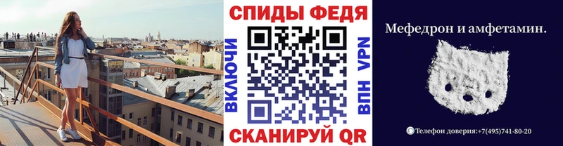 МЕТАМФЕТАМИН Декстрометамфетамин 99.9%  Вышний Волочёк 
