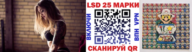 Наркотические марки 1500мкг  площадка состав  Вышний Волочёк 